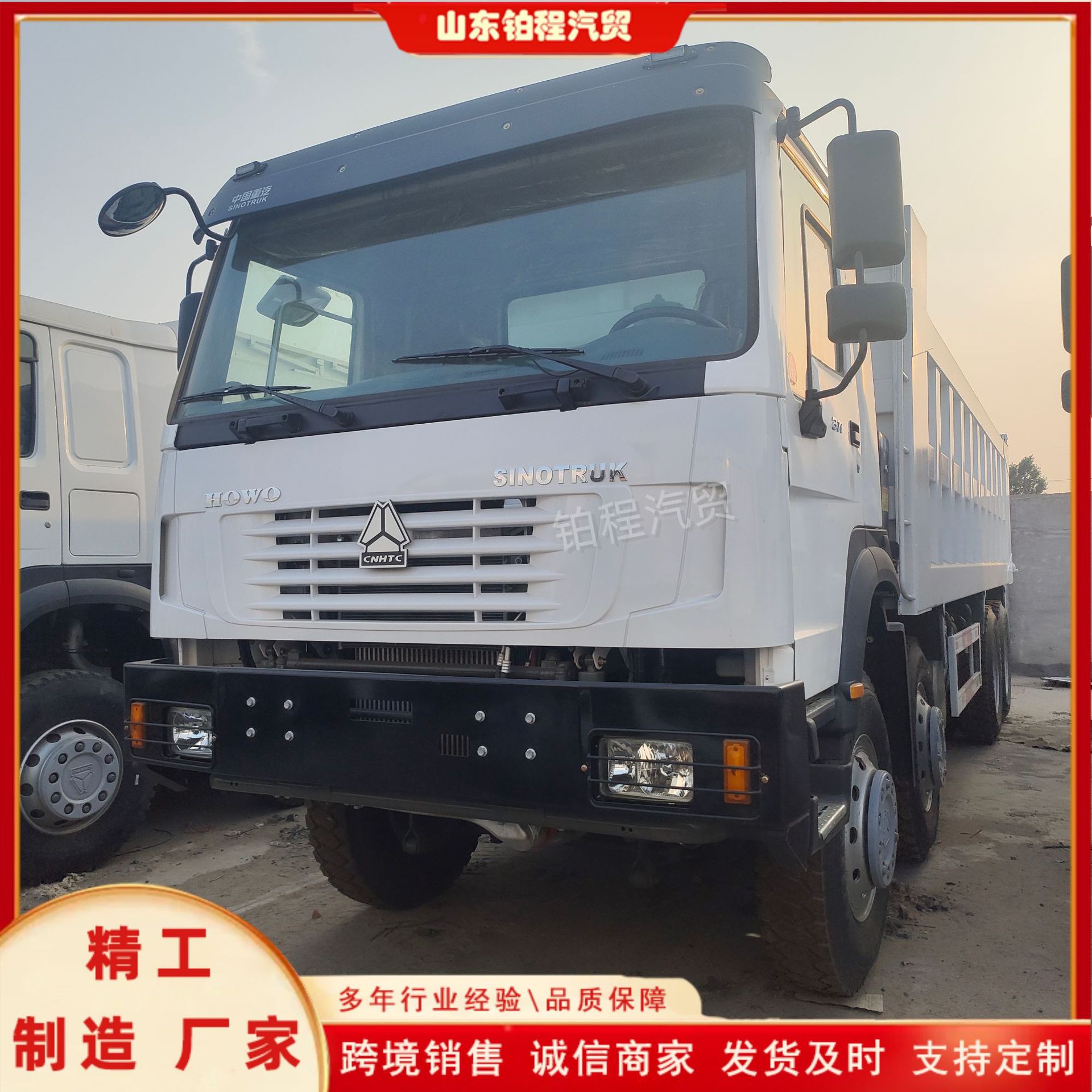 Direct export of Howo TX dump trucks for foreign trade, dump trucks for internal material transfer in sand and gravel yards, and dump trucks for yard transportation