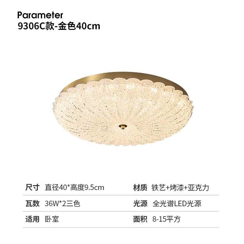 Lámpara de cristal de calabaza medieval francesa, lámpara de dormitorio principal moderna de lujo ligero, personalidad creativa, atmósfera, lámpara de techo de porche de dormitorio