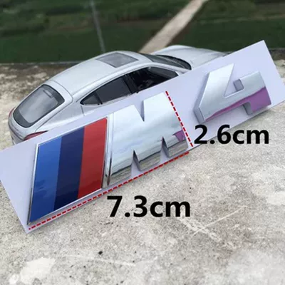 emblems, tail emblems, and side emblems, Car logo - standard-m41
