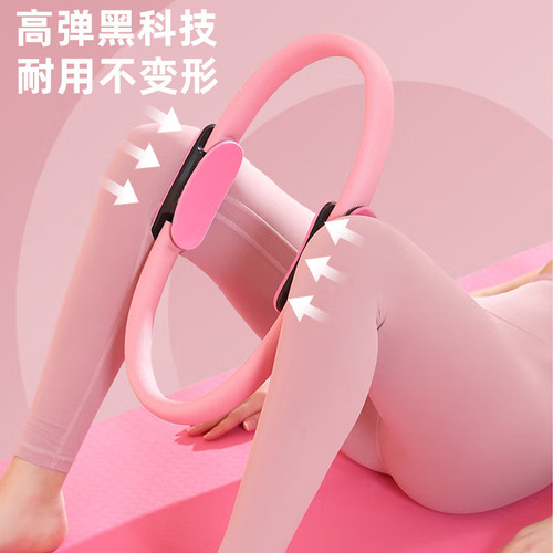 Pilates Circle Yoga Ring Pelvic Floor Magic Ring Slim Thighs Waist Training Yoga Aid Fat Loss Weight Loss Leg Men's