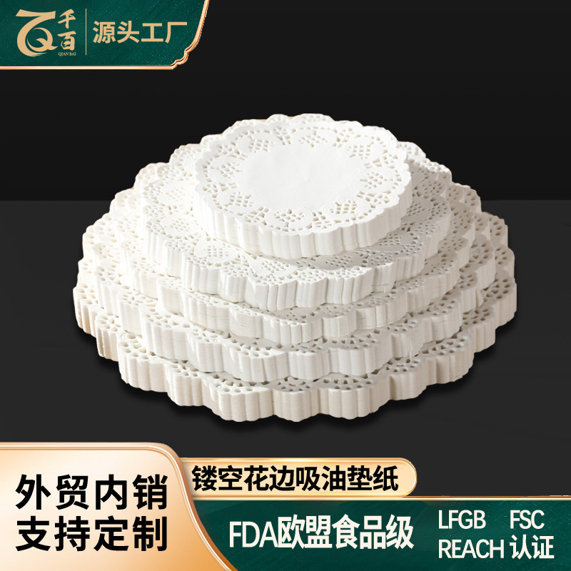 Flower Base Paper Baking Paper Kitchen Oil-Absorbing Paper Cake Paper Lace Paper Pizza Pad Paper Fried Food Paper Plate Lace