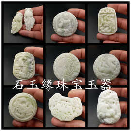 蓝田玉金鱼玉石挂件如意锁生肖龙仿古龙吊坠玉牌子项链坠车挂批发