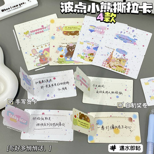��ͨ���cС��˺�����Կ�diy��ˮ�z��ճ��˺ʽ�֌���Ƭ����Ȥζ��