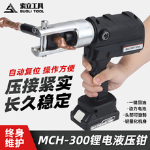 С�ͳ��ʽ늄�Һ�������QMCH240�~�ǽӾ����Ӊ��ӹ���늹�