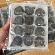 ����������¶�r� 420��12ֻ/�� ����c�����\����¶�r�
