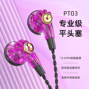 �¿�˽ģ��PT03�о����Ctypec����ƽ�^����HiFi��X�֙C3.5mm
