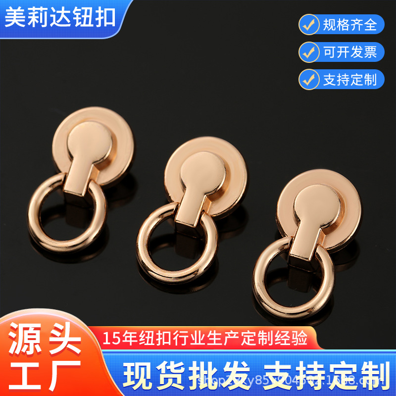 金属四合扣圆形拉环扣羽绒服大衣按扣牛仔外套暗扣箱包摁扣配件