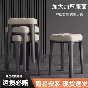 Stool for Home Use, Soft Cushion, Light Luxury Chair, Stackable, Stylish Soft Surface, Comfortable Dining Table Stool, Dressing Stool, Adult High Stool Chair