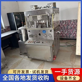 储罐;混合机;反应釜