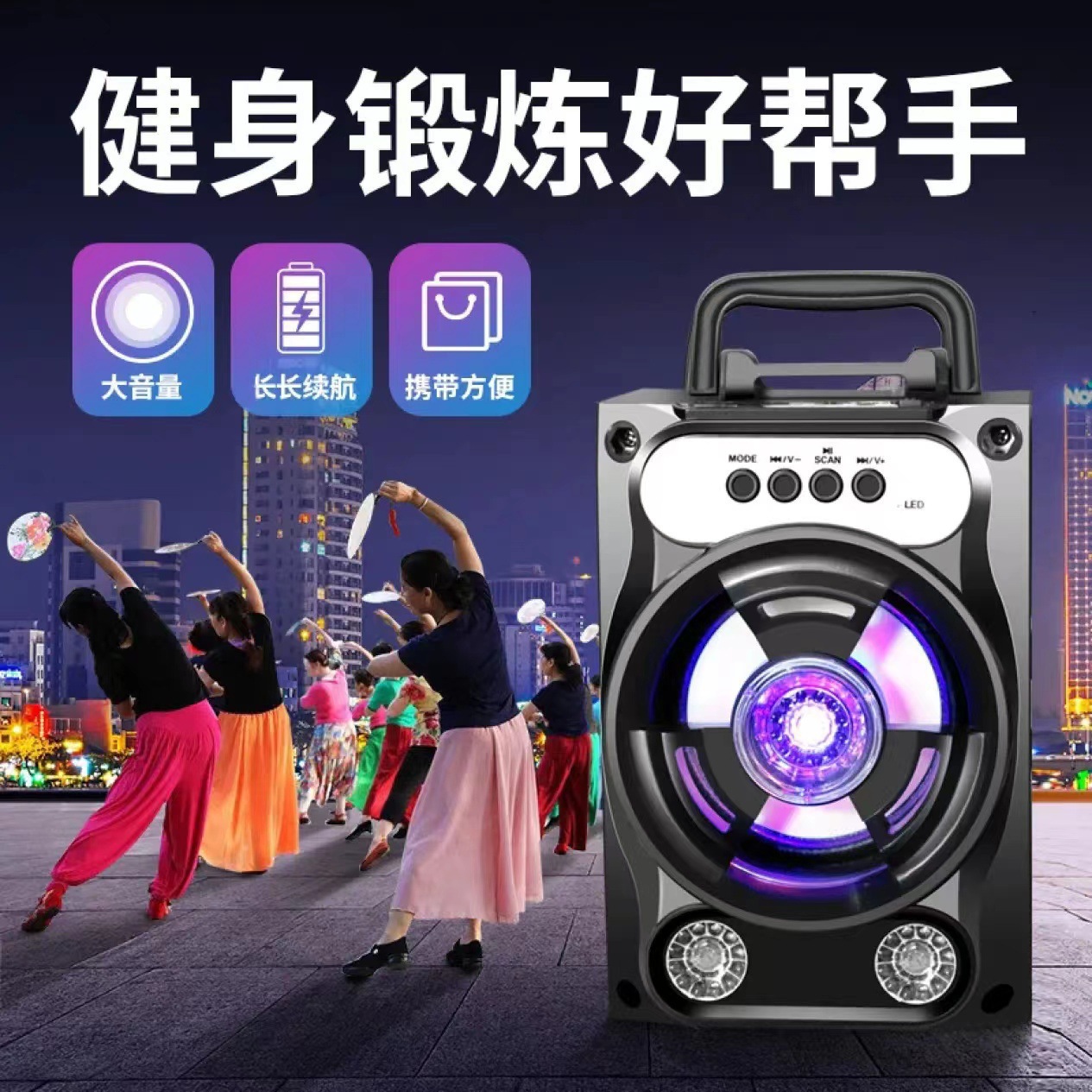 源头厂家定制加工无线蓝牙音箱便携户外广场舞K歌U盘低音款低音炮