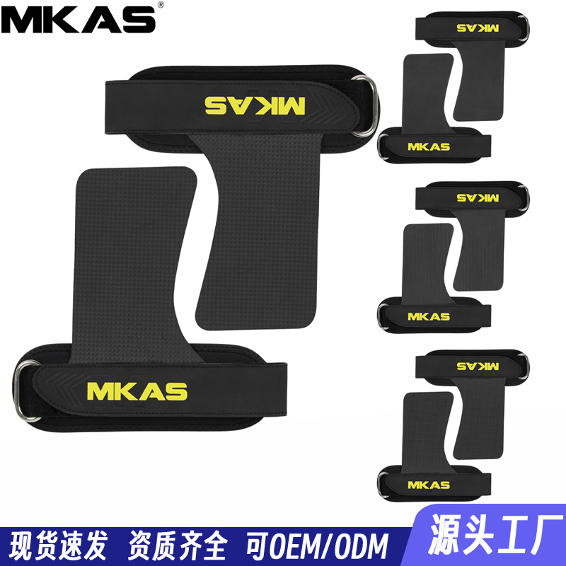 Mkas Hypalon Palm Protection Fitness Gloves Microfiber Non-Slip Palm Protection Men's Sports Palm Protection