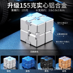 退屈な授業や時間を潰すための合金無限ルービックキューブ、減圧指先おもちゃポケットキューブ
