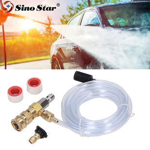 Amazon 5 m Long Chemical Syringe High Pressure Cleaner Pump Head 3/8 Quick Insert Car Wash Liquid Mix Liquid Absorb