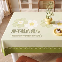 プリント柄の肌に優しいPUテーブルクロス、防水・防油、洗濯不要、軽奢なテーブルクロス、リビングルームのコーヒーテーブルの装飾、防塵カバー