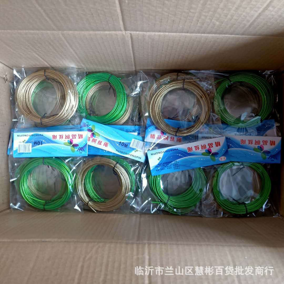 微信图片_20200414121659