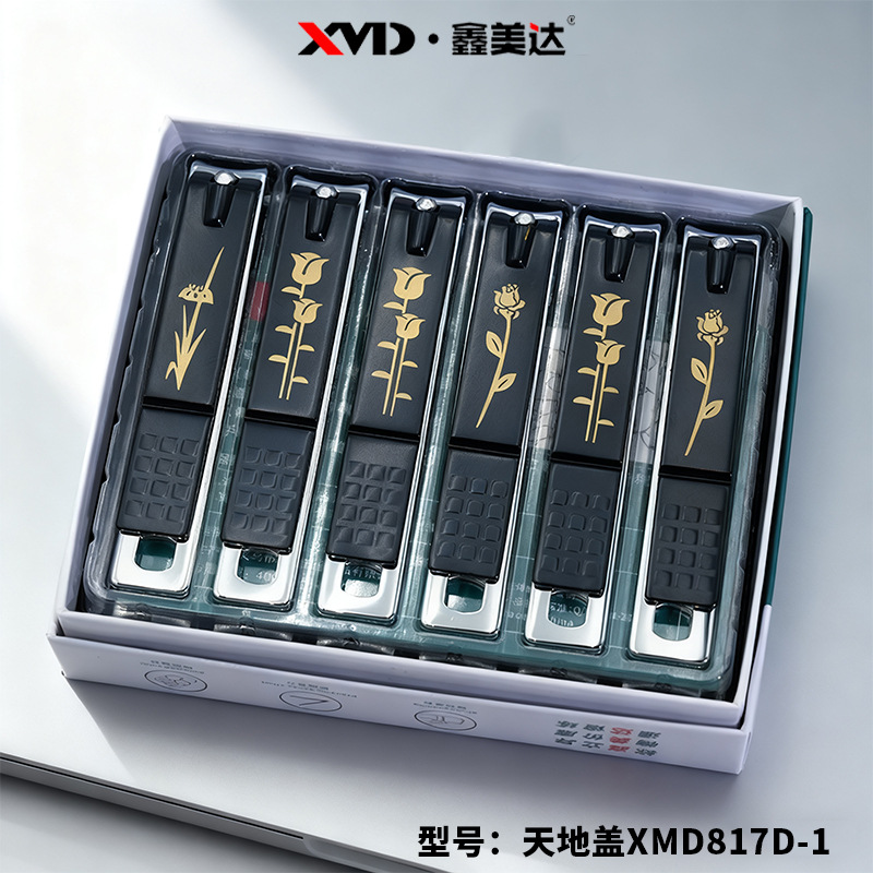 Xinmeida's New Large Nail Scissors Are Simple and Sharp, Commercial Super Daily Necessities 2 Yuan Store to Multi-Factory Wholesale