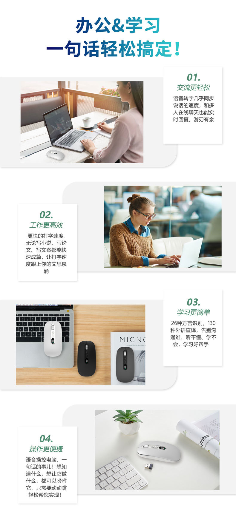 The cross-border M191 smart voice mouse directly recognizes foreign languages, charges, translates, speaks, types and is compatible with computers Specification drawing