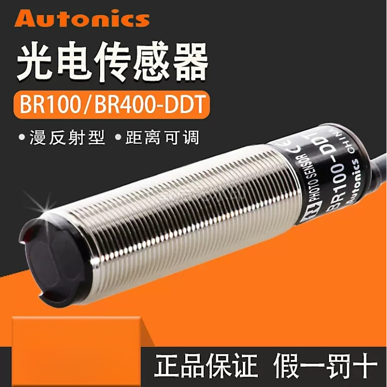 PRDLT12-8DC-V PRDT30-25XC-V PRDLT30-15DC-V PRDT30-15DC-V