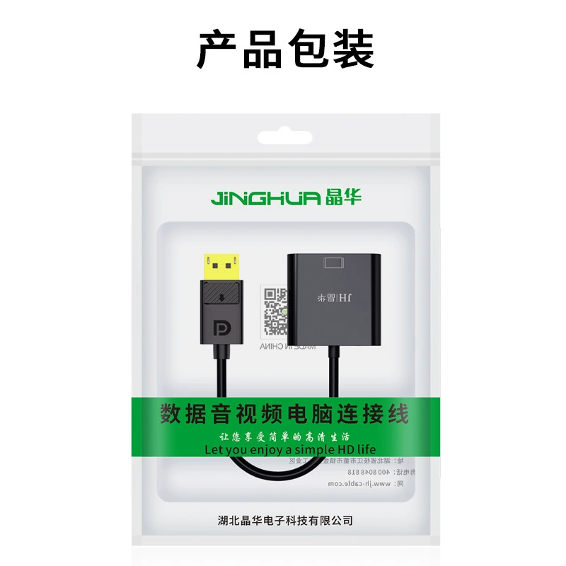 Преобразователь Jinghua DP к VGA, переходник DISPIAYPORT к VGA, монитор роторного переходника, 1080p более 1080p