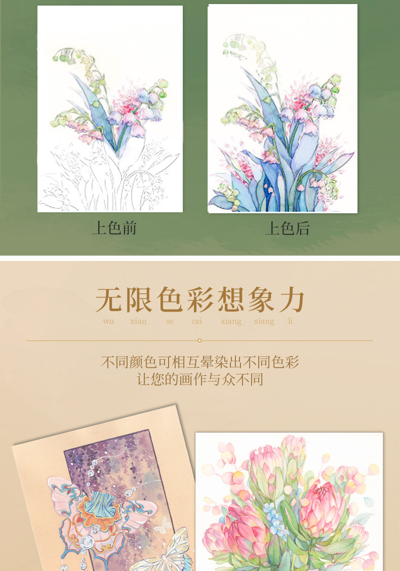 水彩画_11.jpg
