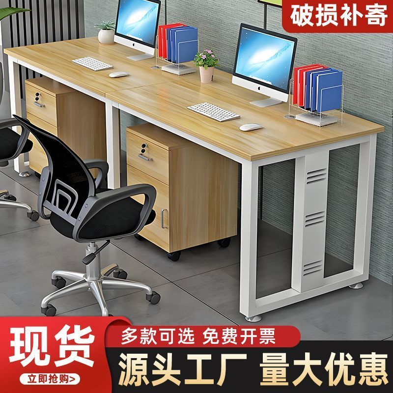 电脑桌简约现代台式办公桌椅组合办公室老板桌子员工位职员办公桌|undefined