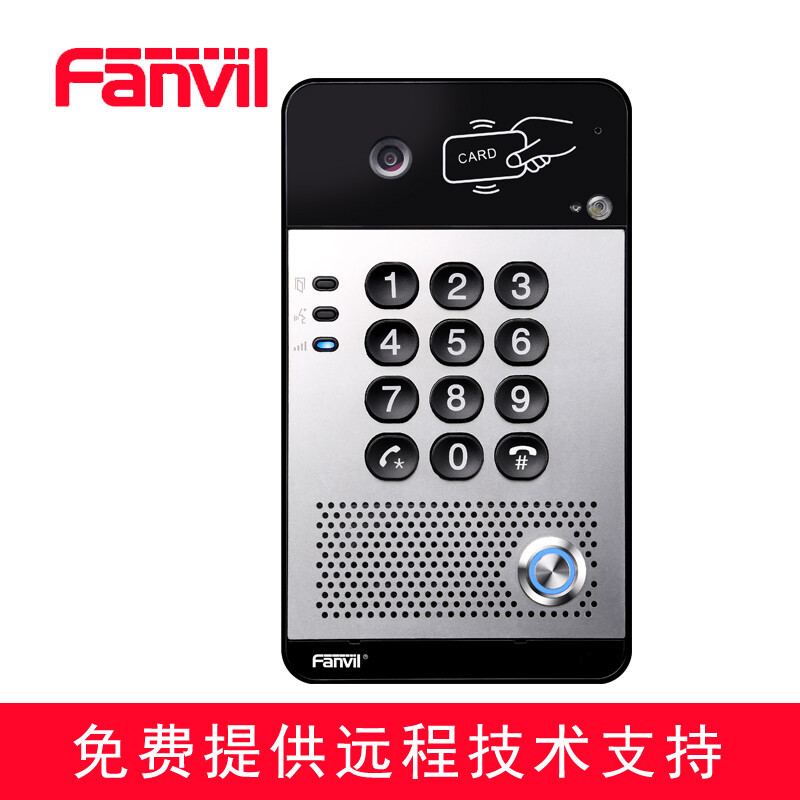 Fanvil/方位 i30 SIP 视频门禁 办公室玻璃门可视门禁系统一体机