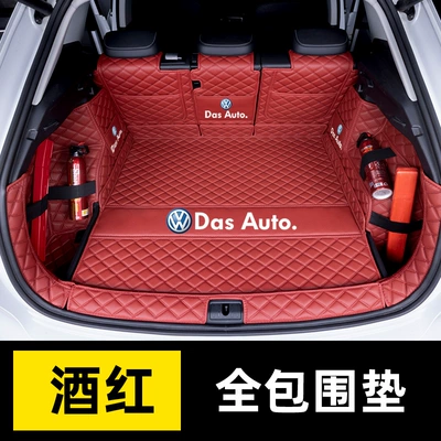 New Tanyue X Tanyue Song – Trunk Mat - burgundy-full-surrounded-car-logo-style-pocket-strap-default-items