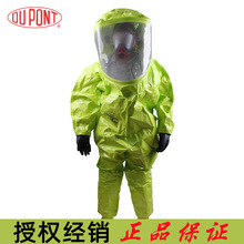 杜邦TK554T防护服A级防化耐酸碱连体气密型防化服带双层手套靴袜