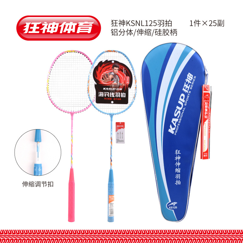 미친 신㊣125벌 의상