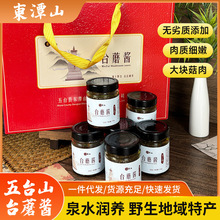 �S��ֱ�N��̨ɽҰ��ˮƤ��̨Ģ�u����{ζ�u����6ƿ���ݶYƷ