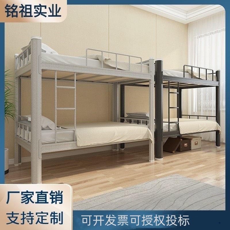 上下铺铁床型材床高低床员工宿舍公寓床工地双人床铁床双层床铁床
