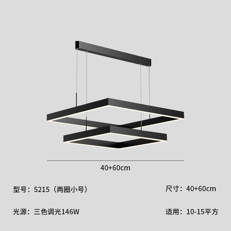 블랙 5215-더블 레이어 (40 + 60cm)