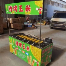 鲜烤玉米摆摊自动旋转电气烤炉烤玉米机摇滚烤玉米机