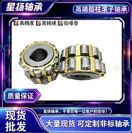圆柱滚子轴承;深沟球轴承;调心滚子轴承