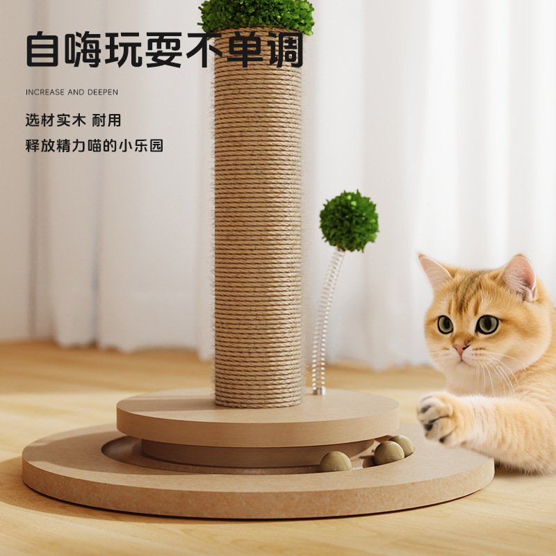 猫抓柱猫爬架麻绳猫抓板立式耐用不掉屑自嗨解闷宠物用品跨境爆款|undefined