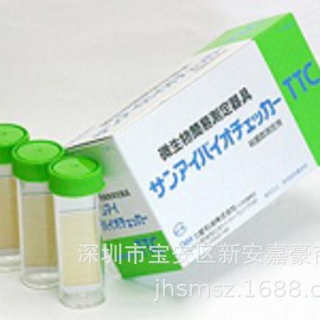 供应微生物简易测定器具/TTC