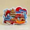 Beijing-3D texture