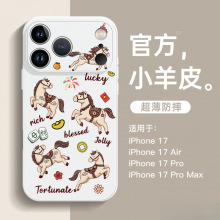 ����iphone16�ֻ���ƻ��17proamx��֦�������14plus���긣��ȫ��