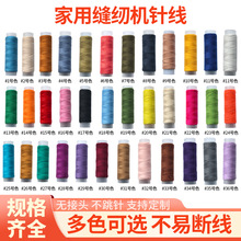 36ɫС����ɫ�����ֹ��p�¾��p�x�C����]�׾�������ɫ�ֿpᘾ�