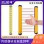 光栅侧面超薄型红外传感器