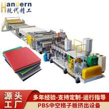 PBS�ɽ��������пհ�D�����a�� �p�ݗU�����͸��ټӌ��пհ��O��