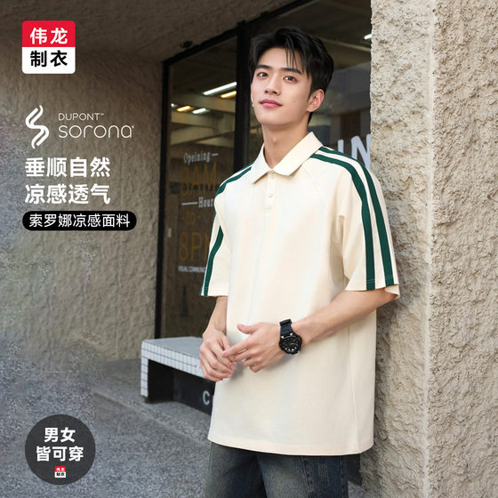 Solona Cool Polo Shirt Men's and Women's Sports Quick-drying Top Summer Trendy Brand Color-matching Raglan Sleeve Lapel T-shirt