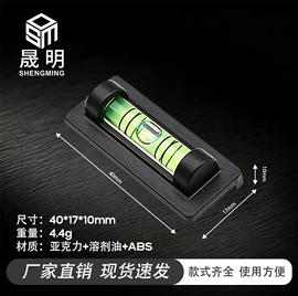 水平尺;水准仪