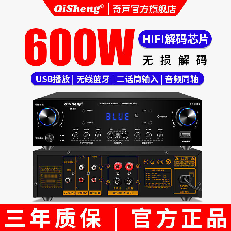 Sonido extraño de alta potencia 5.1 amplificador de potencia Bluetooth HDMI doméstico cine en casa profesional amplificador de graves HIFI