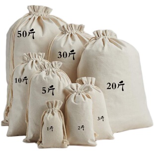 Drawstring Bag with Logo, Canvas Cotton Storage Bag, Ready Stock