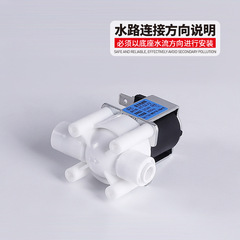 Nanyang water inlet solenoid valve 24V household water purifier direct drinking water machine filter reverse osmosis RO pure water machine accessories