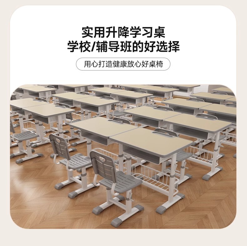 学习椅学生课桌椅学生书桌写字桌椅学习课桌椅学校课桌椅学习桌|undefined
