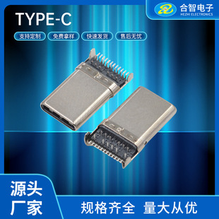 tyPe-c 24P Sinking Plate Male Front Plug Rear Sticker Stretch Model 3.1 USB Sinking Plate Male 24P Connector