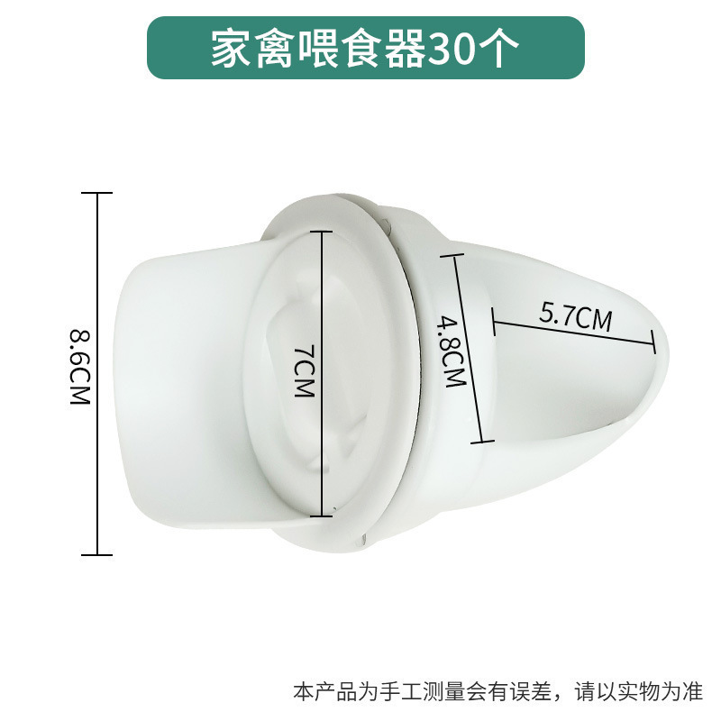 喂鸡自动下料器家禽喂食神器防鸟喂料桶养鸡食鸡鸭鹅自动喂食器|undefined