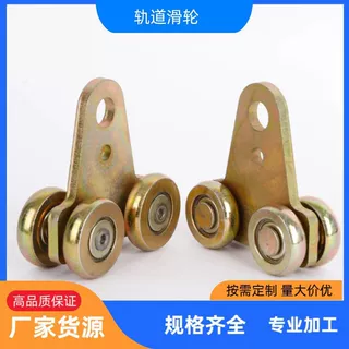 定制重型加厚移门生产线吊轮W65W80板轮厂家批发耐磨耐用滑轮轴承
